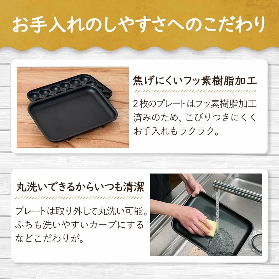 mottole ホットプレート　新品未使用 mottole、おひとり様サイズのコンパクトなホットプレート「MTL